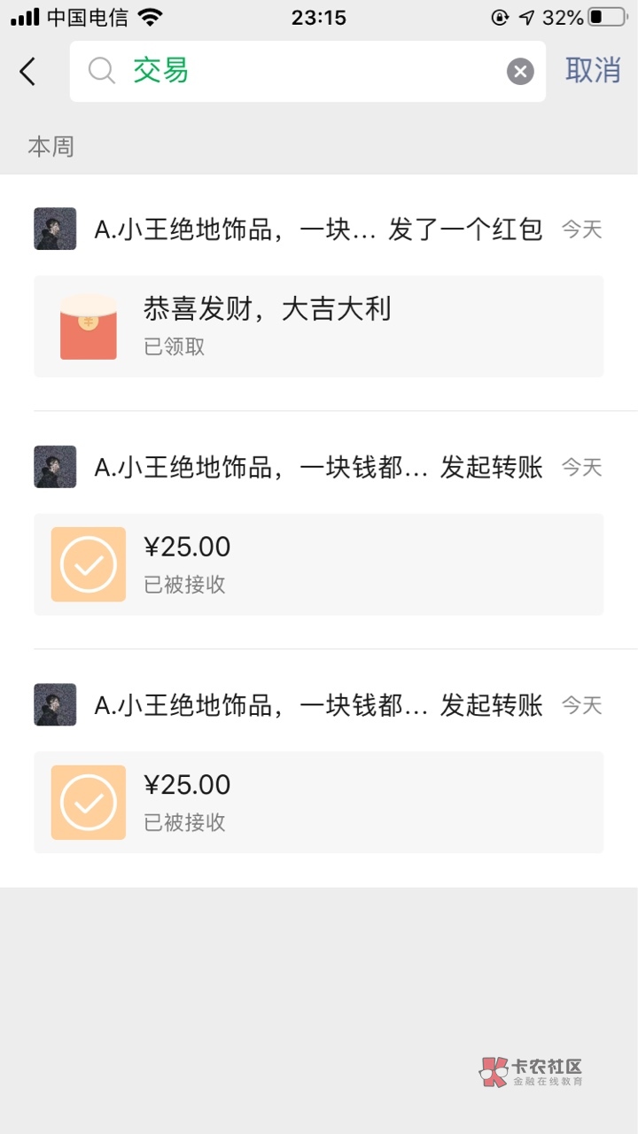 卡农的老哥们,真的,真不知道该说什么,自己什么。数不清楚?人家正经商人无故黑你码38 / 作者:半个西瓜a /  卡农的老哥们,真的,真不知道该说什么,自己什么。数不清楚?人家正经商人无故黑你码38 / 作者:半个西瓜a /