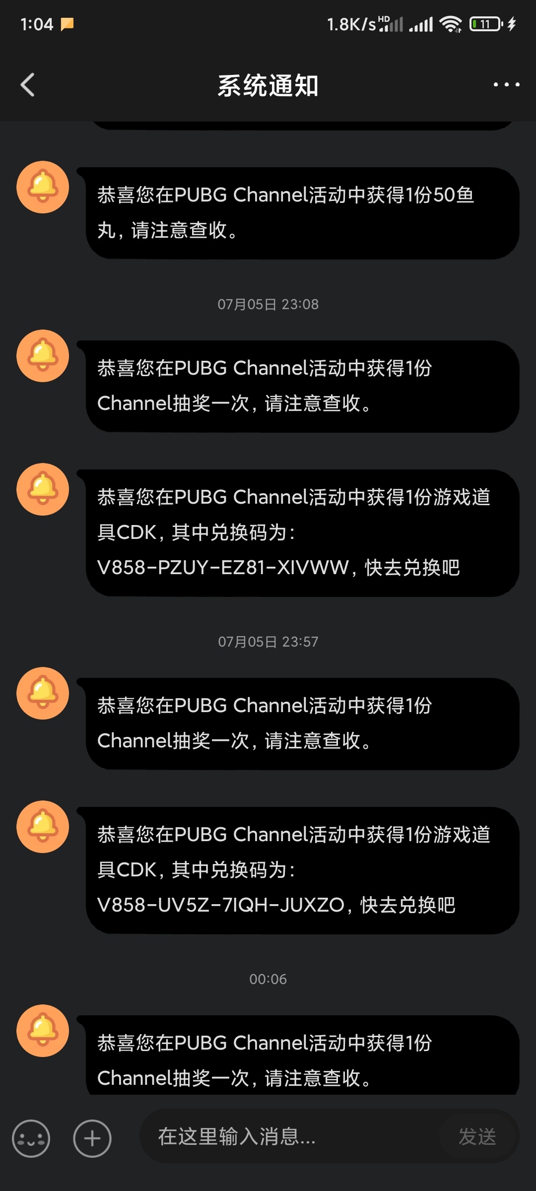 感谢分享斗鱼 2个手机号一个抽中2个道具CDK  40 出了   一个只有斗鱼t 别人不收  准备50 / 作者:焰狗那么 / 