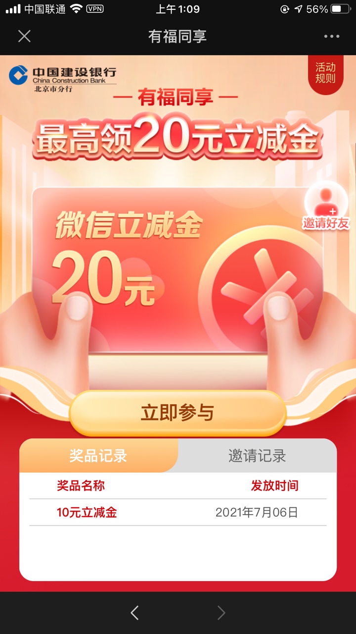 苹果手机用不了爱加速的来，我教你，我自己2分钟撸完了5个号了，app商城搜索爱加速，31 / 作者:林林林a / 