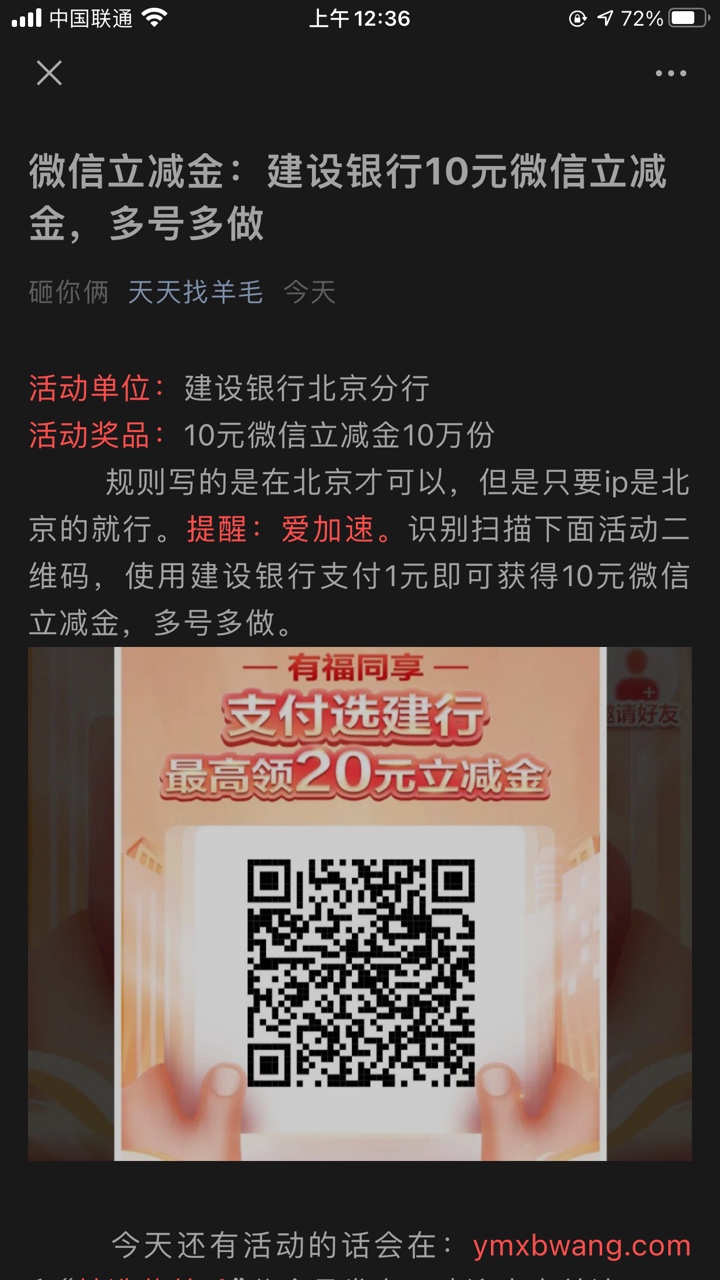苹果手机用不了爱加速的来，我教你，我自己2分钟撸完了5个号了，app商城搜索爱加速，6 / 作者:林林林a / 