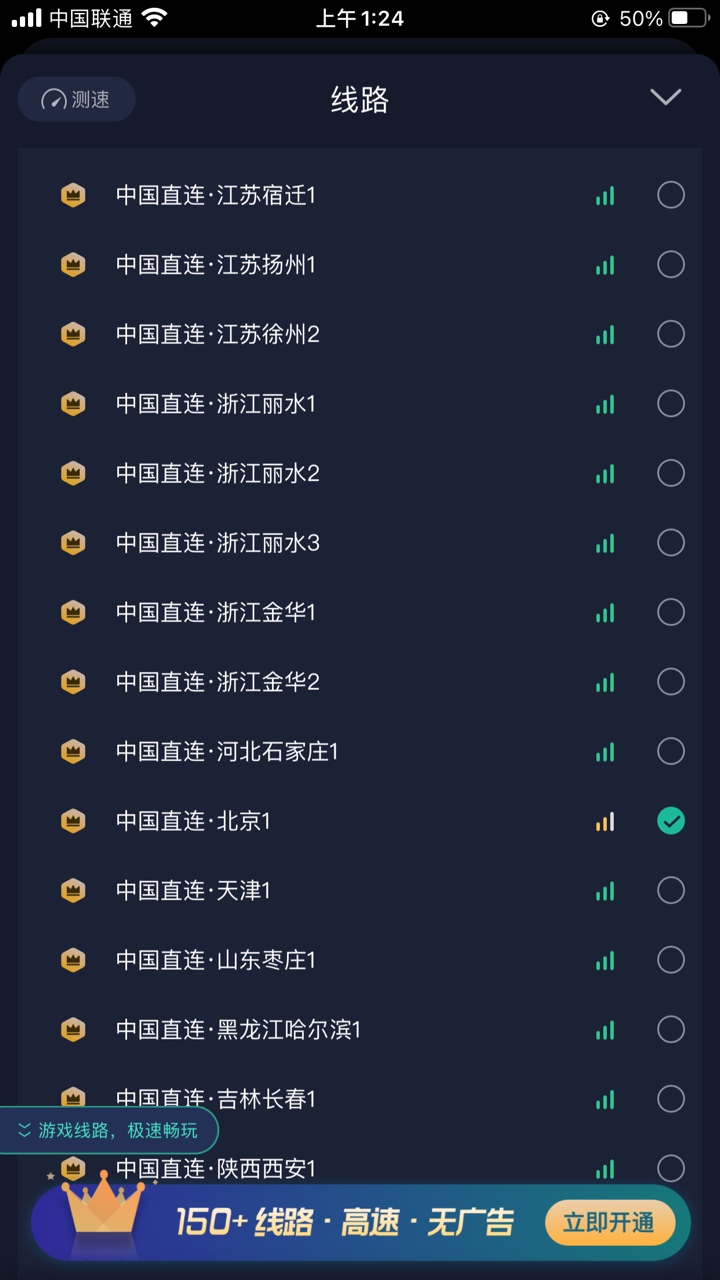 苹果手机用不了爱加速的来，我教你，我自己2分钟撸完了5个号了，app商城搜索爱加速，1 / 作者:林林林a / 