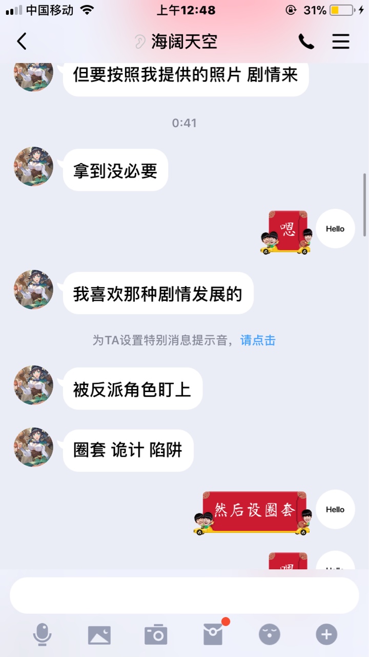 最新羊毛真是一言不合就发红包！接二连三发！真的是大千世界无奇不有！晚上在群里我就45 / 作者:pingshao-888卫 / 