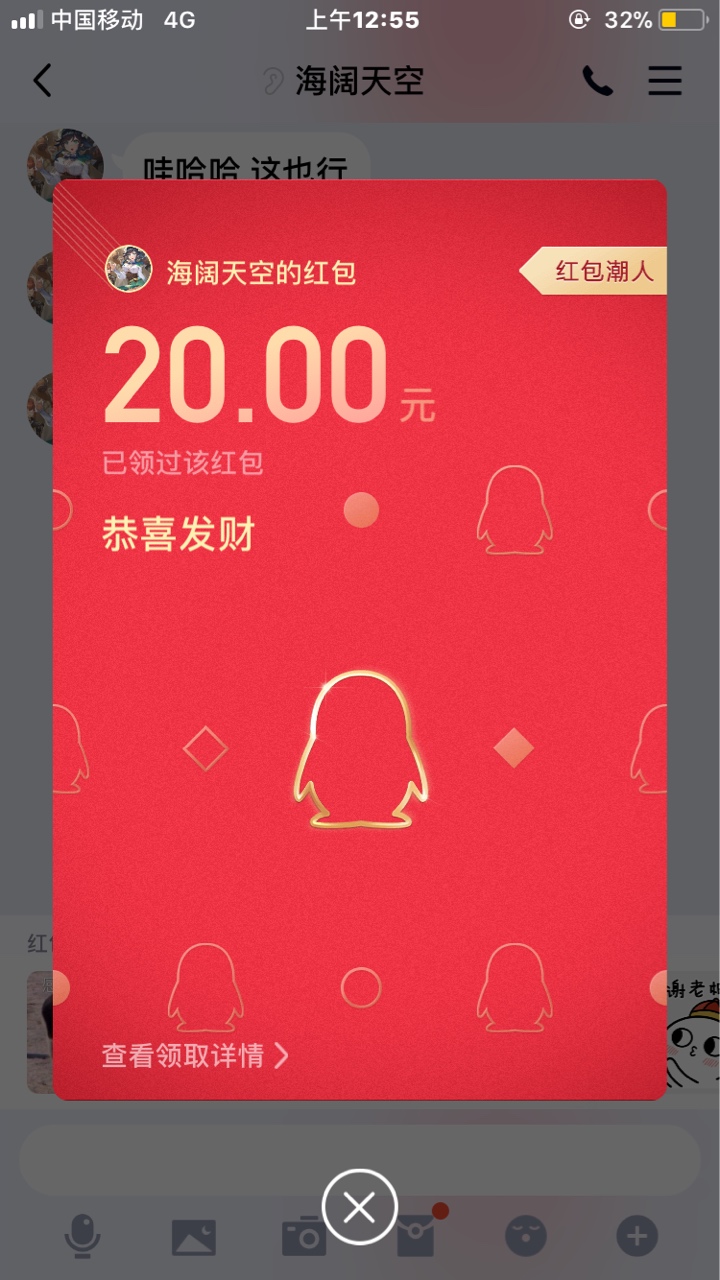 最新羊毛真是一言不合就发红包！接二连三发！真的是大千世界无奇不有！晚上在群里我就39 / 作者:pingshao-888卫 / 