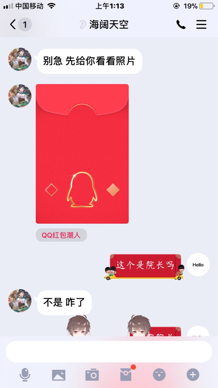 最新羊毛真是一言不合就发红包！接二连三发！真的是大千世界无奇不有！晚上在群里我就58 / 作者:pingshao-888卫 / 