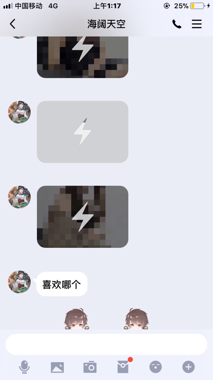 最新羊毛真是一言不合就发红包！接二连三发！真的是大千世界无奇不有！晚上在群里我就84 / 作者:pingshao-888卫 / 