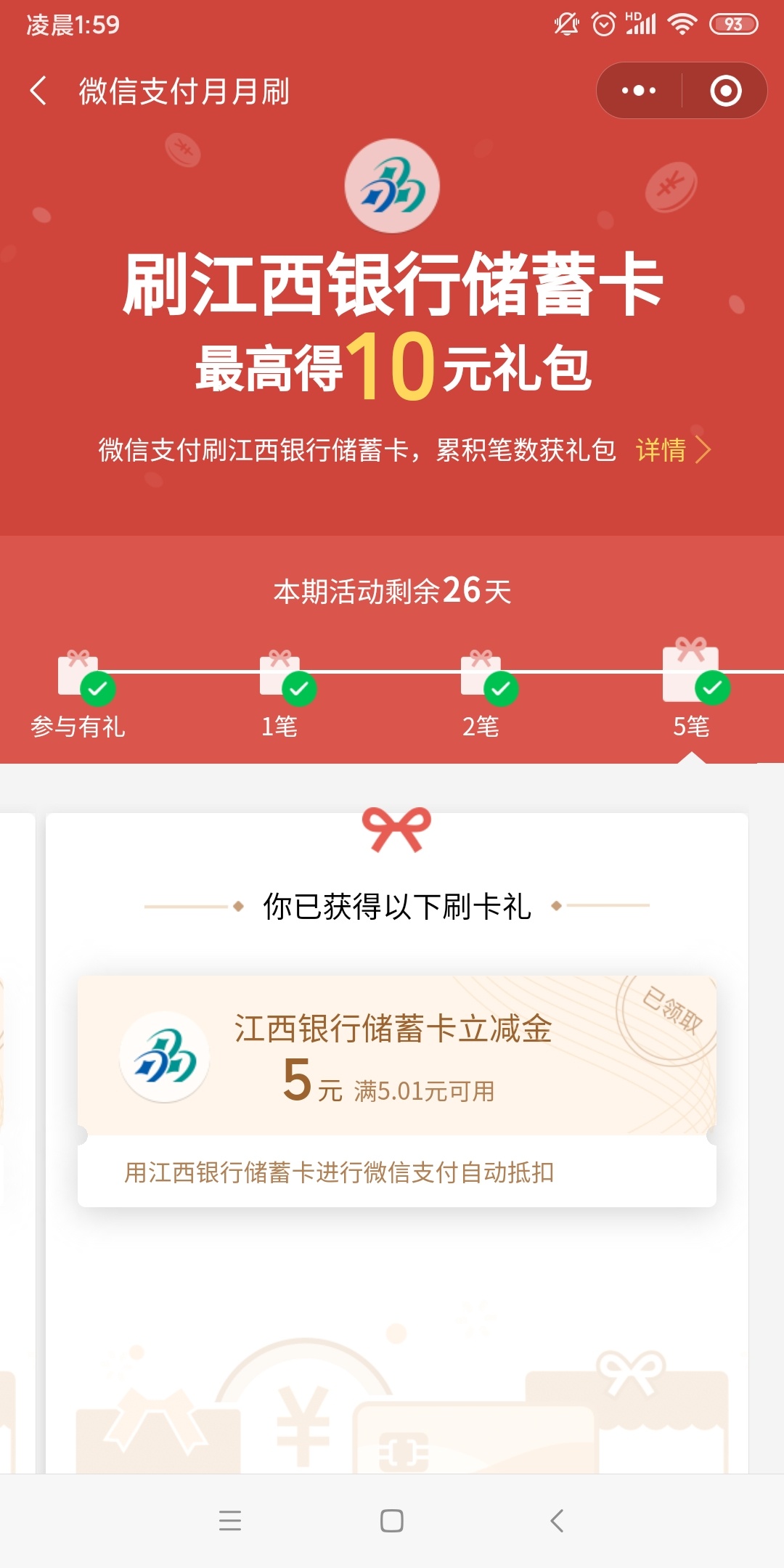毕业了


17 / 作者:卡农卡死了 / 