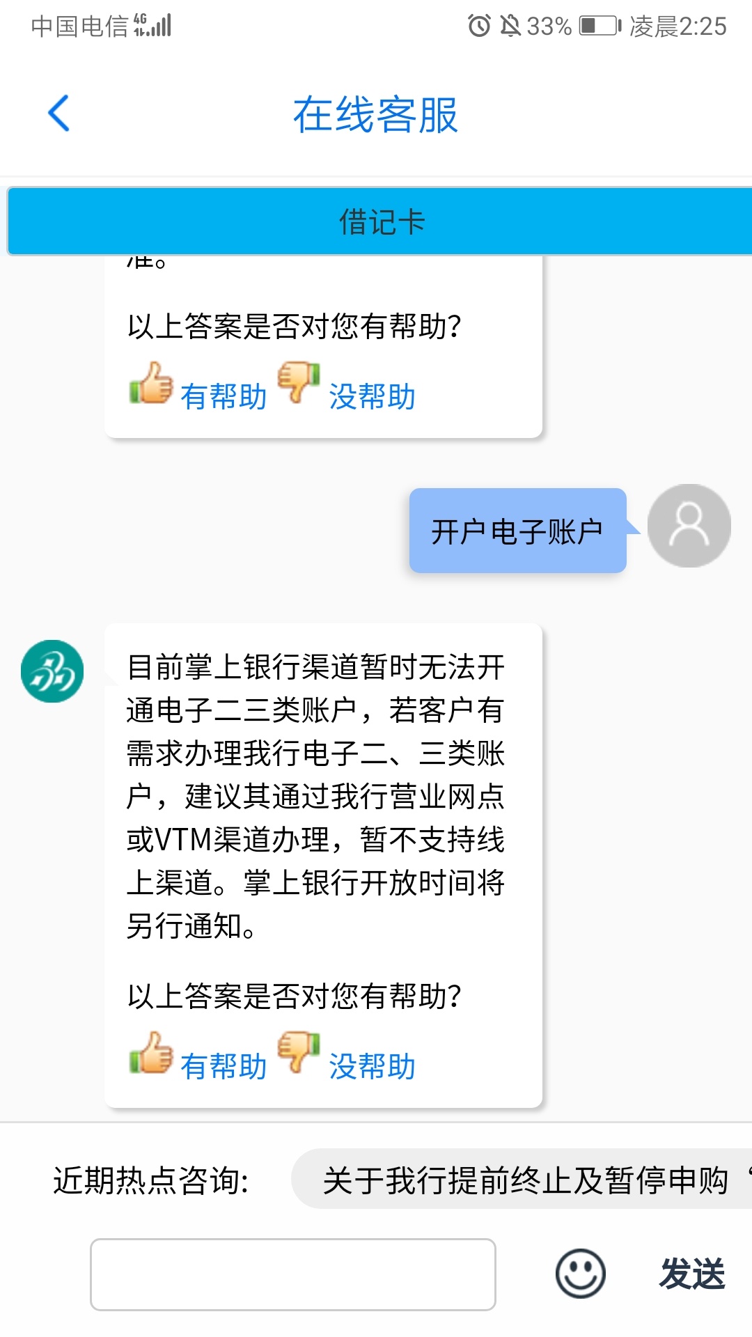 毕业了


90 / 作者:易事凡懂 / 