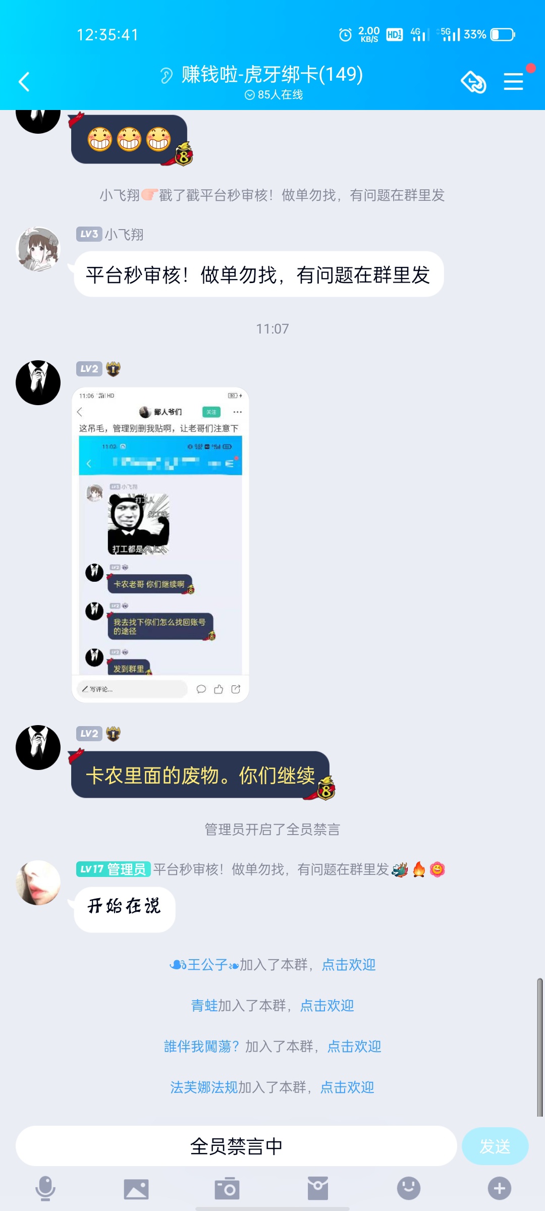 自己搞不到就眼红，这种人有什么用



5 / 作者:丶幼稚园恶霸 / 