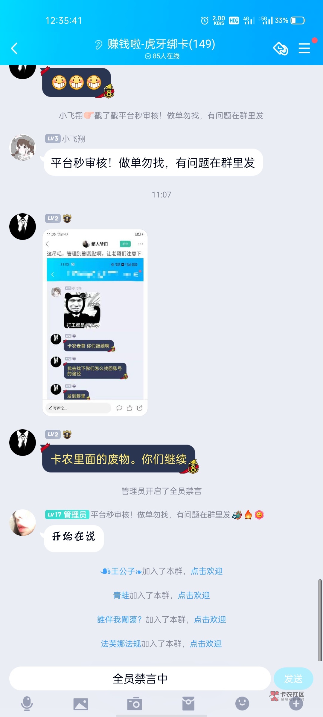 自己搞不到就眼红，这种人有什么用



49 / 作者:丶幼稚园恶霸 / 