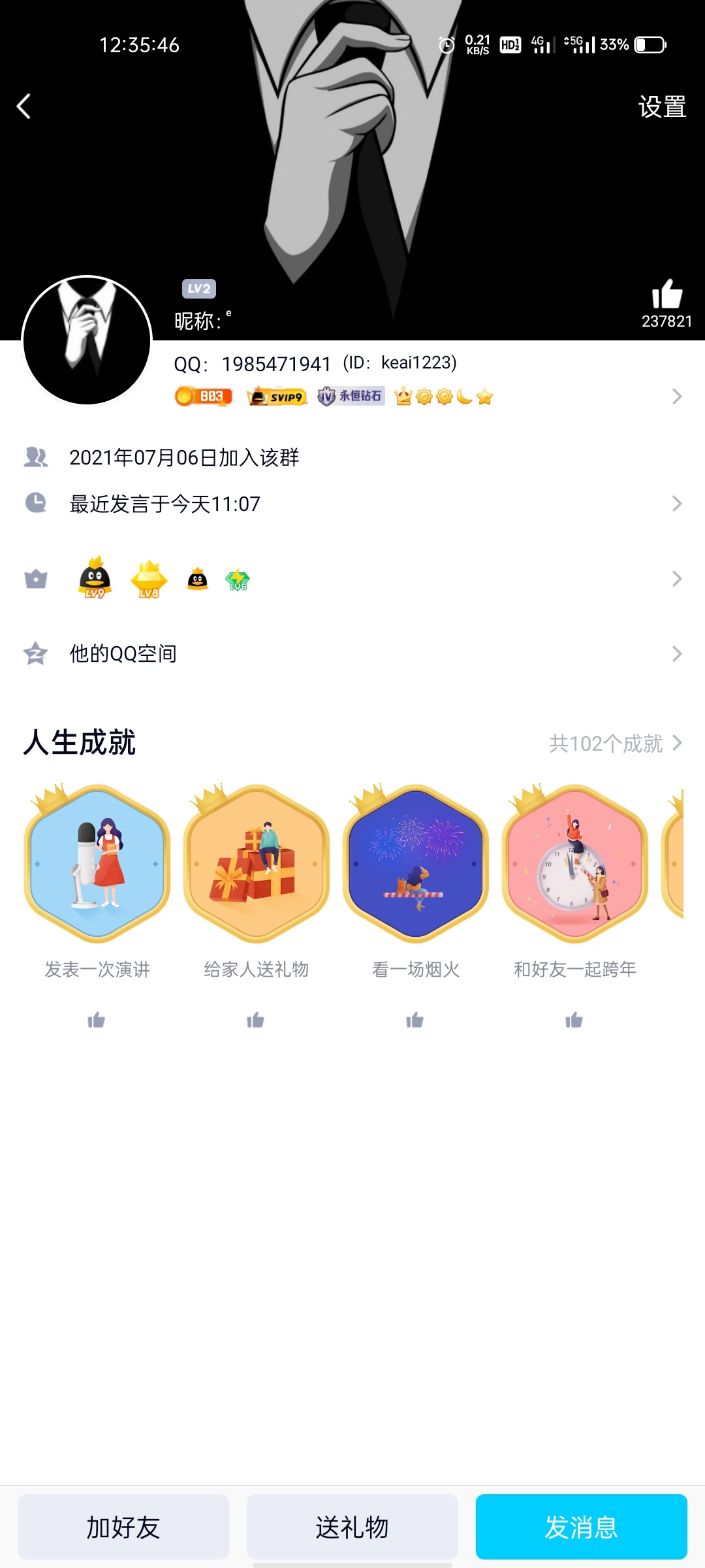 自己搞不到就眼红，这种人有什么用



5 / 作者:丶幼稚园恶霸 / 