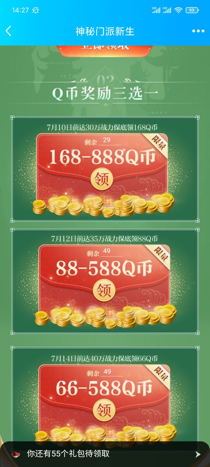 30w战力要多久

49 / 作者:卡农大沙币 / 