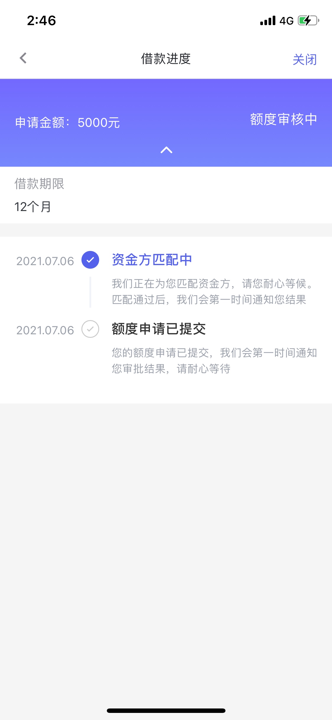 你我贷 稳么

27 / 作者:设计师去污 / 