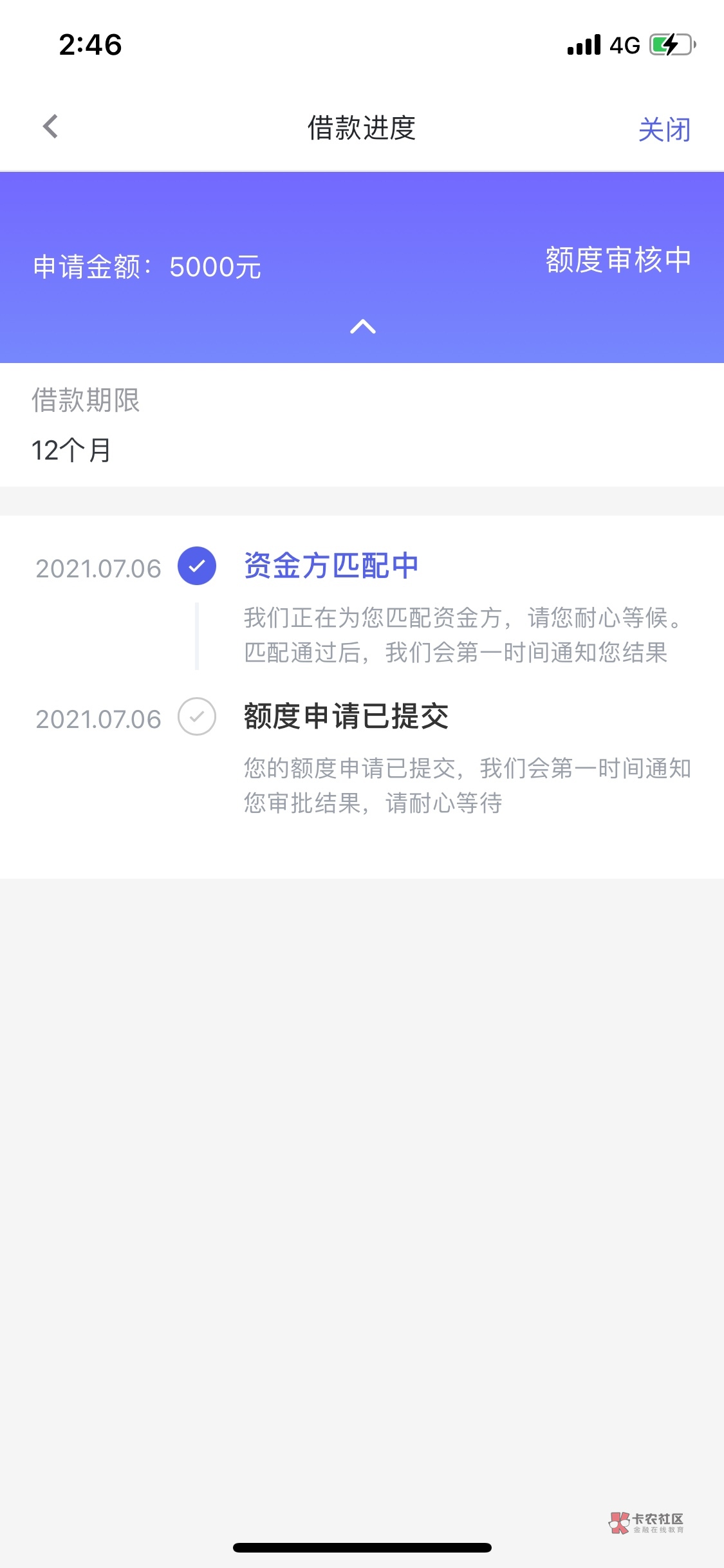 你我贷 稳么

1 / 作者:设计师去污 / 