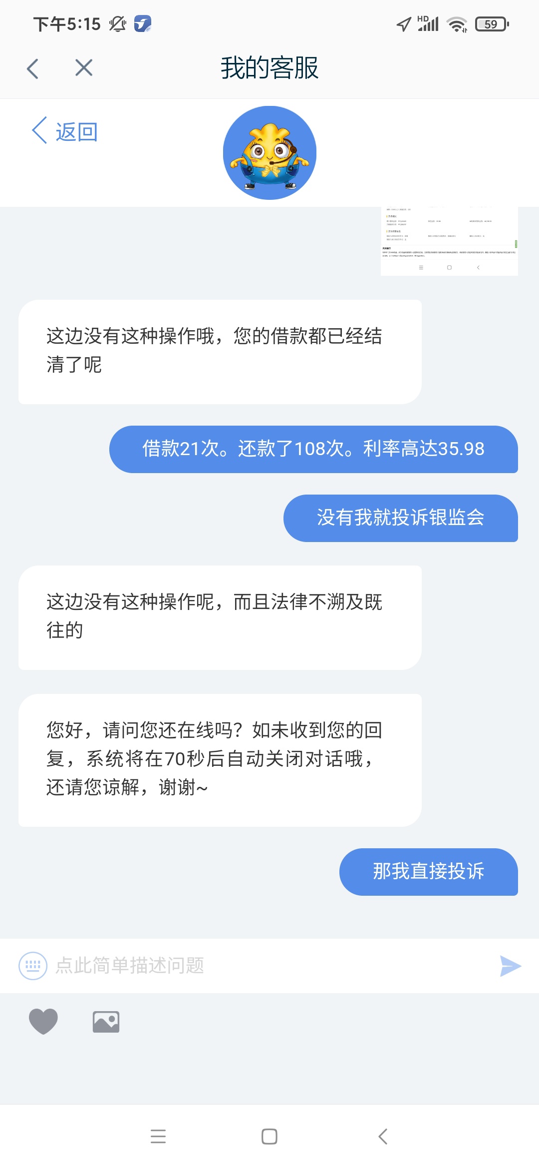 拍拍贷不能退?

0 / 作者:狗文哥 / 