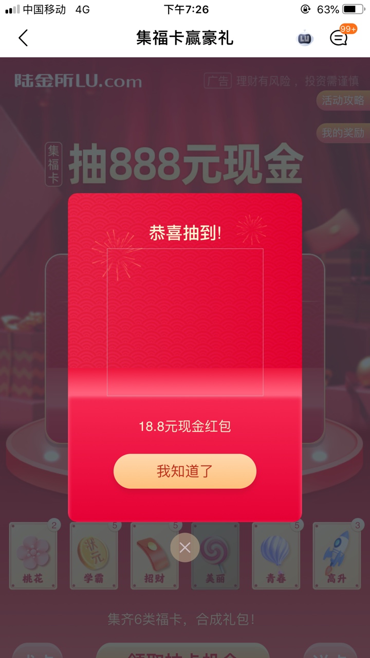 水一帖

35 / 作者:ゞ温文尔雅 / 