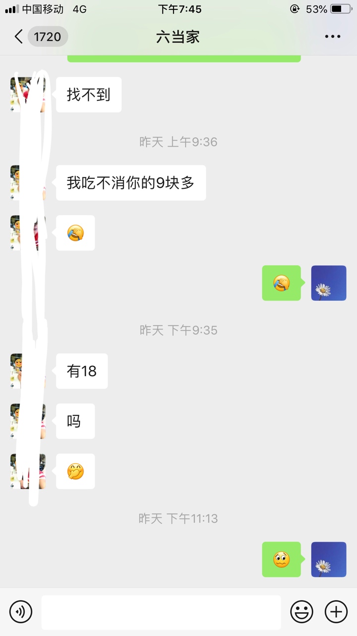 水一帖

1 / 作者:ゞ温文尔雅 / 