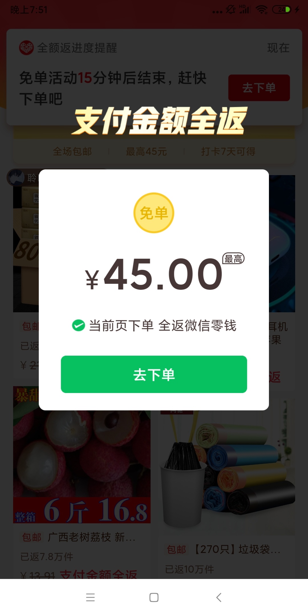 啥意思

90 / 作者:湿了 / 