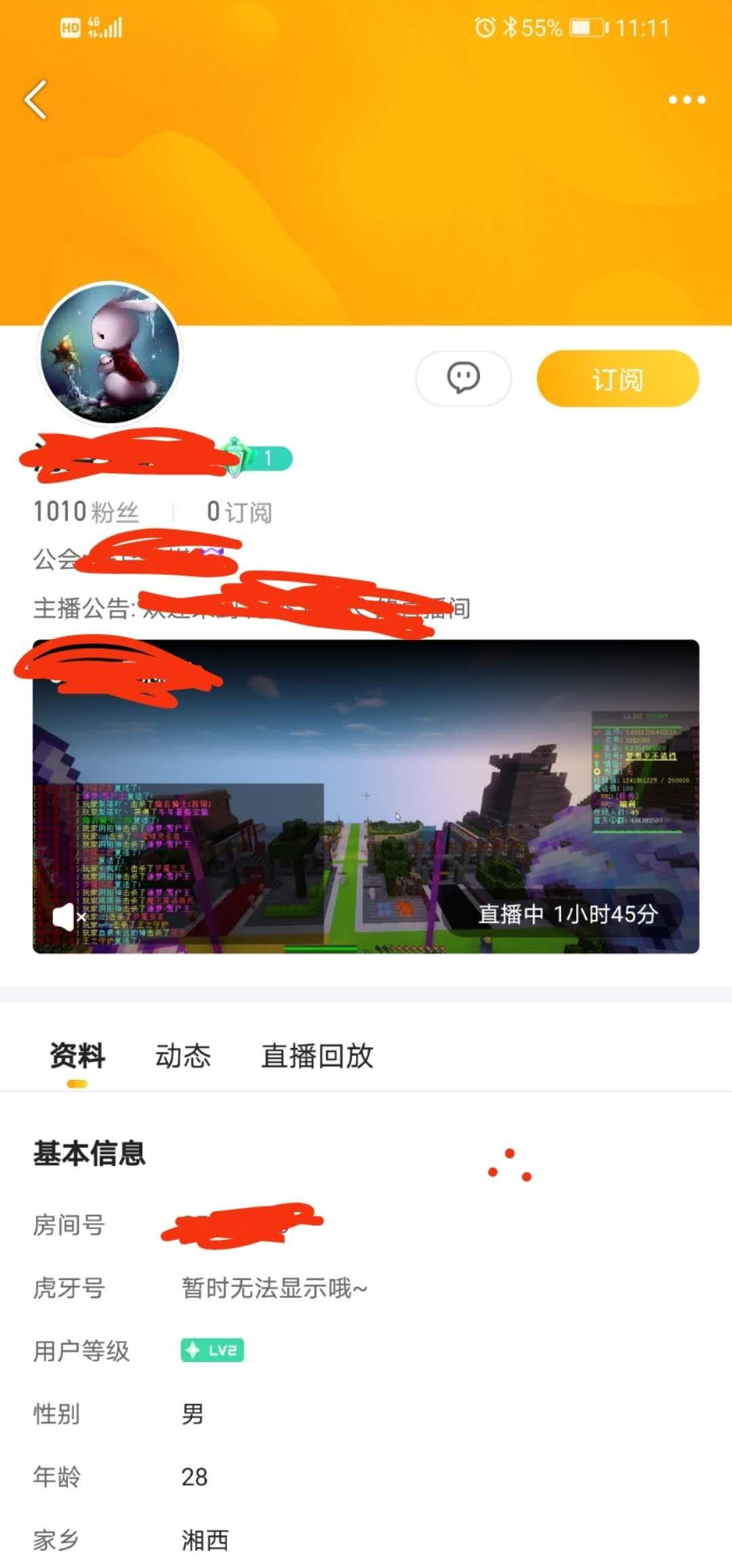 这个b都直播快俩小时了==

77 / 作者:八戒啊啊 / 