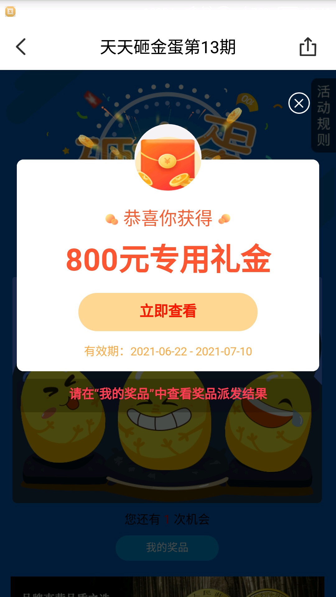 超级大毛一张1000，一张800 舒服 出了谁收


37 / 作者:寇1683443221 / 
