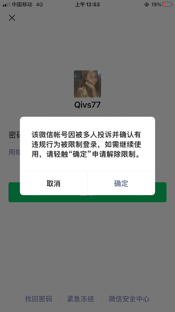 难道这就是卡农现状么，好心好意带领大家薅羊毛，一不高兴就举报你。！！真心累！

11 / 作者:微芯qivs77 / 