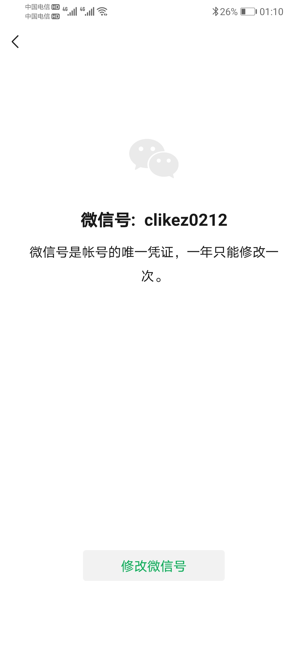 稳，哈哈哈，一会撸了几十毛了

73 / 作者:小菜菜菜菜菜 / 