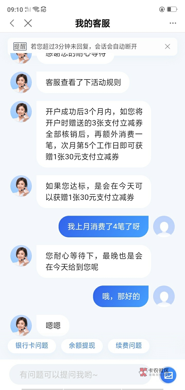 度小满说最晚今天给，不给明天怼她

20 / 作者:傲气飞哥 / 