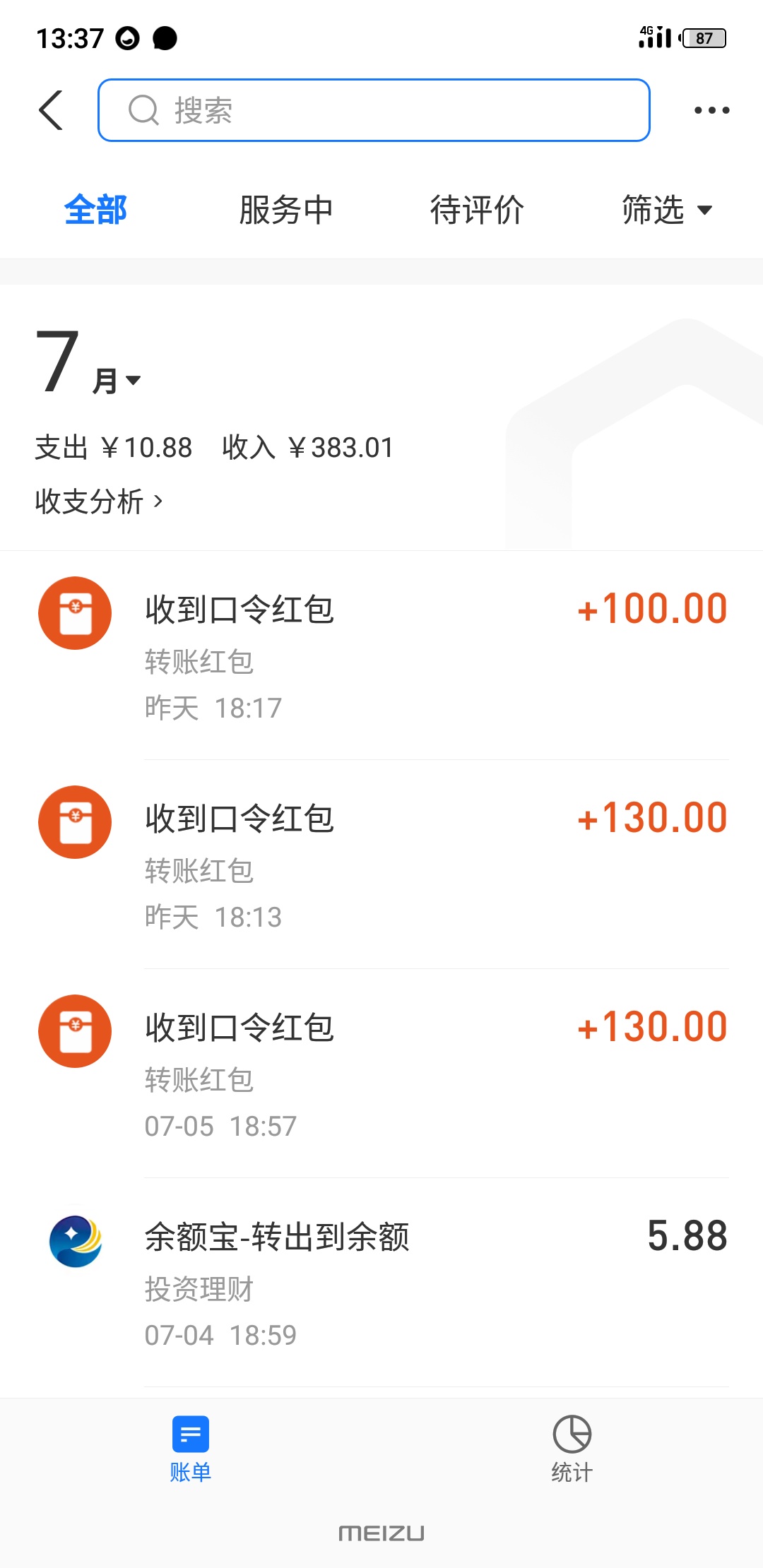 这价格真的吗？610开玩笑

4 / 作者:微笑不失礼 / 