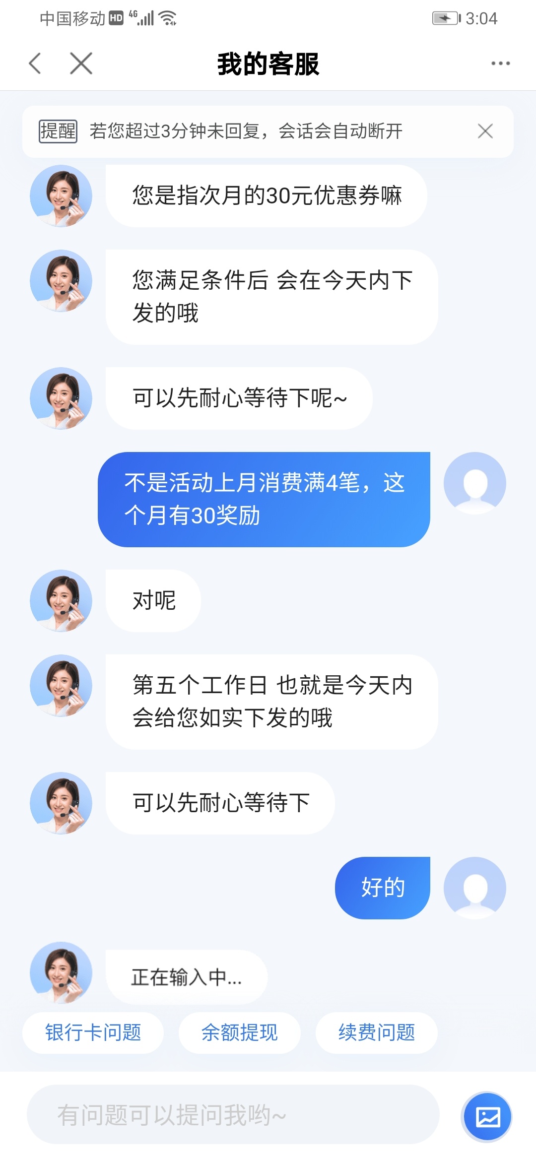 老哥，度小满，浦发卷都收到了？
55 / 作者:xhfgfjgdghjkkf / 