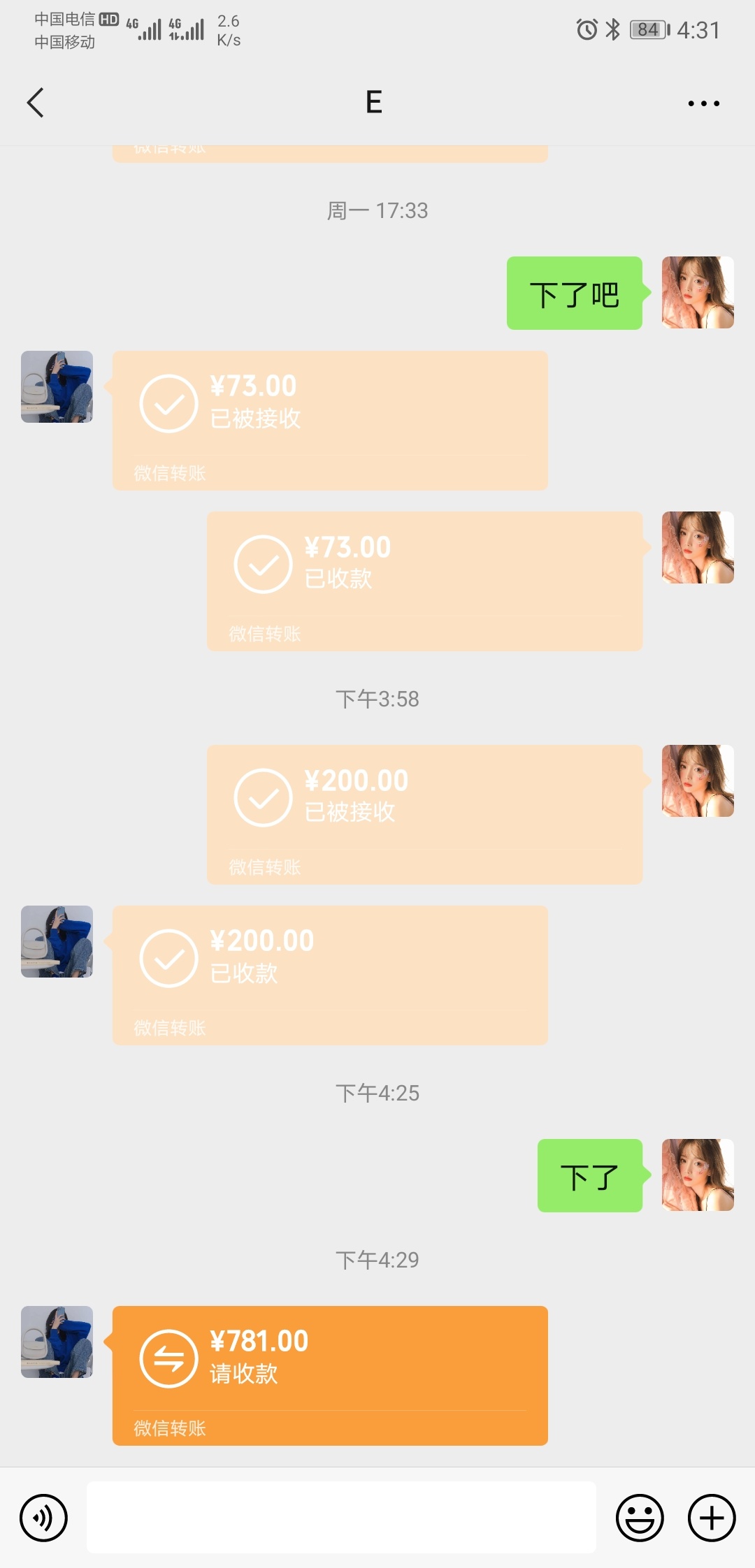 又是无聊的一天

13 / 作者:铜梁第一深情 / 
