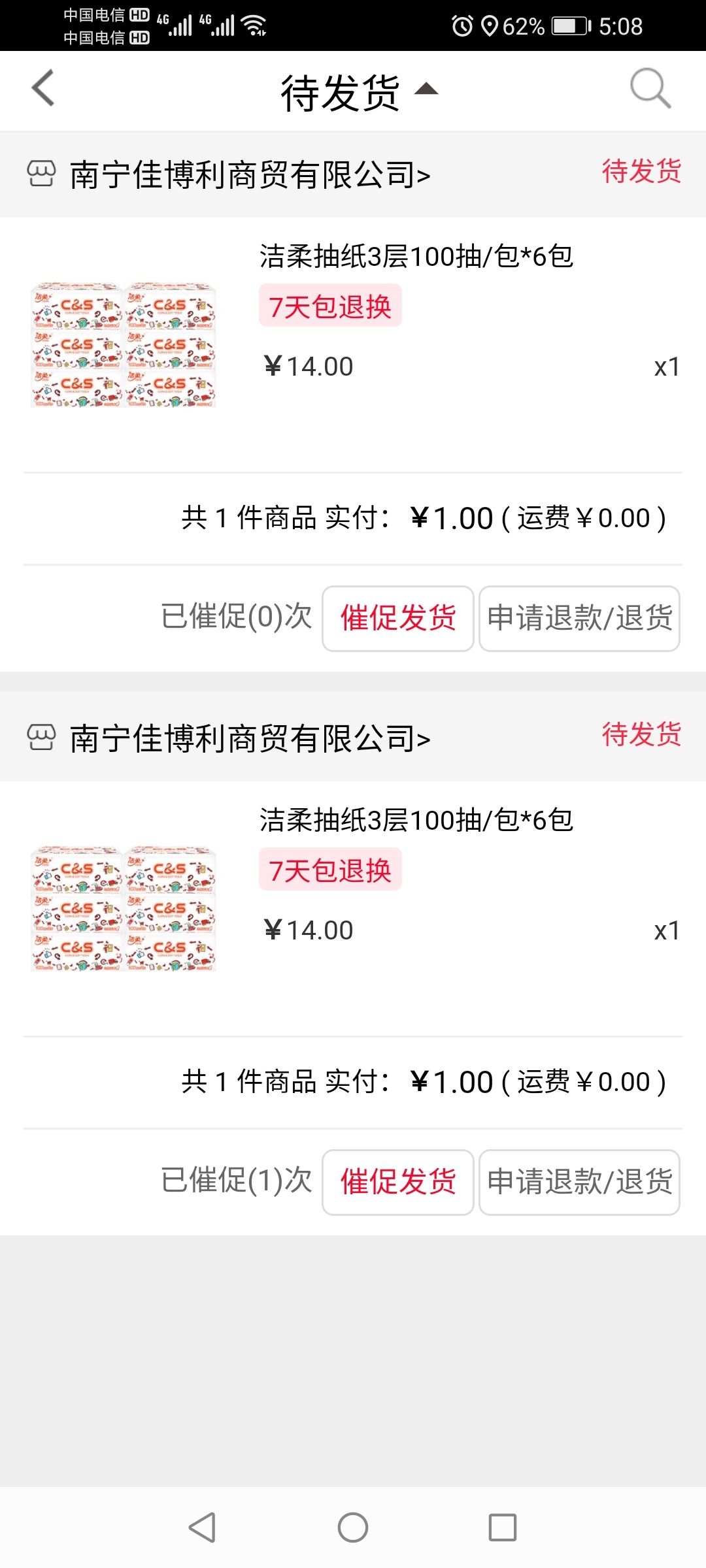 广西建行


31 / 作者:李寒酸 / 