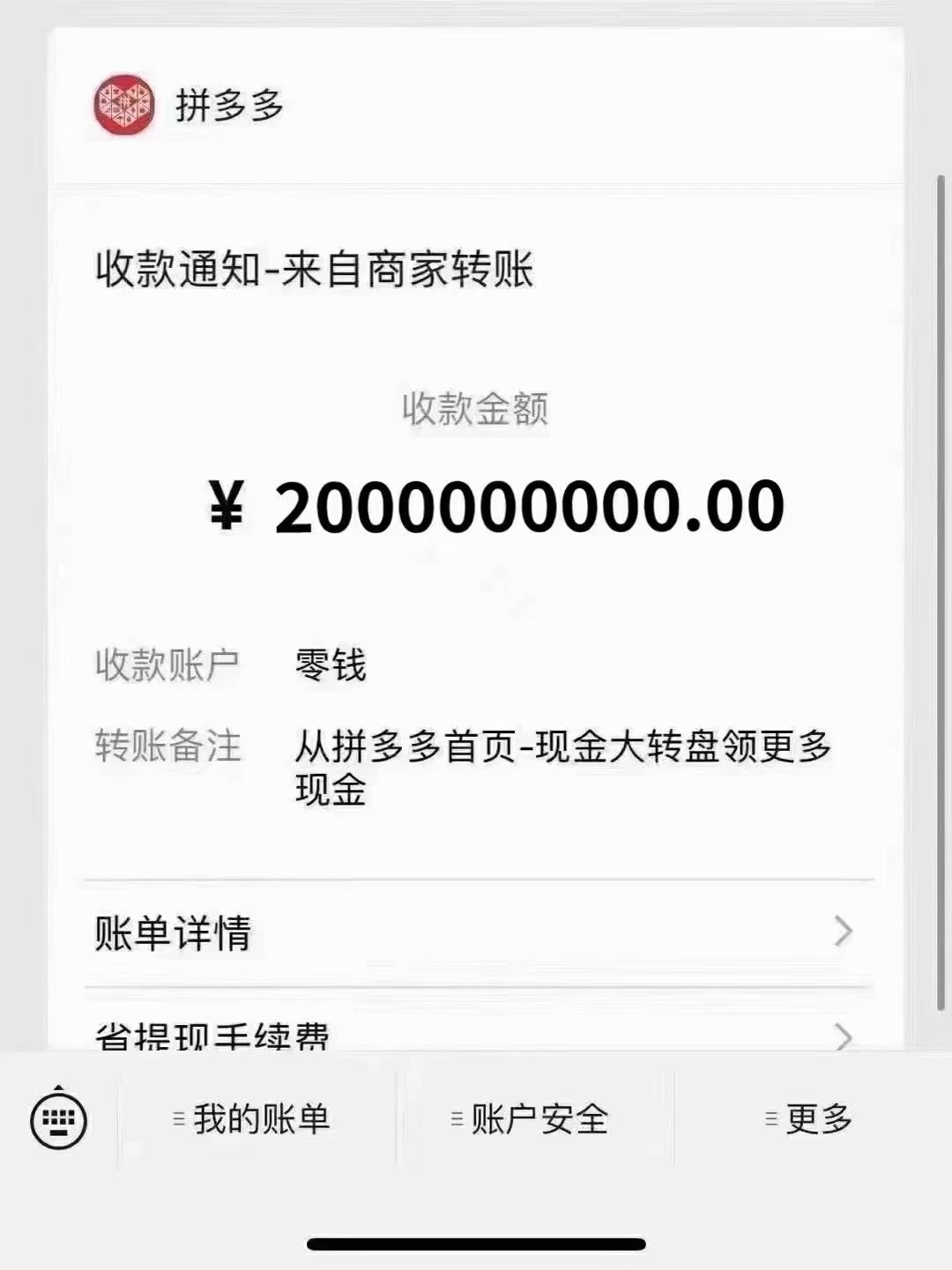 拼爹爹大毛，老哥们快冲

91 / 作者:年少失了心 / 
