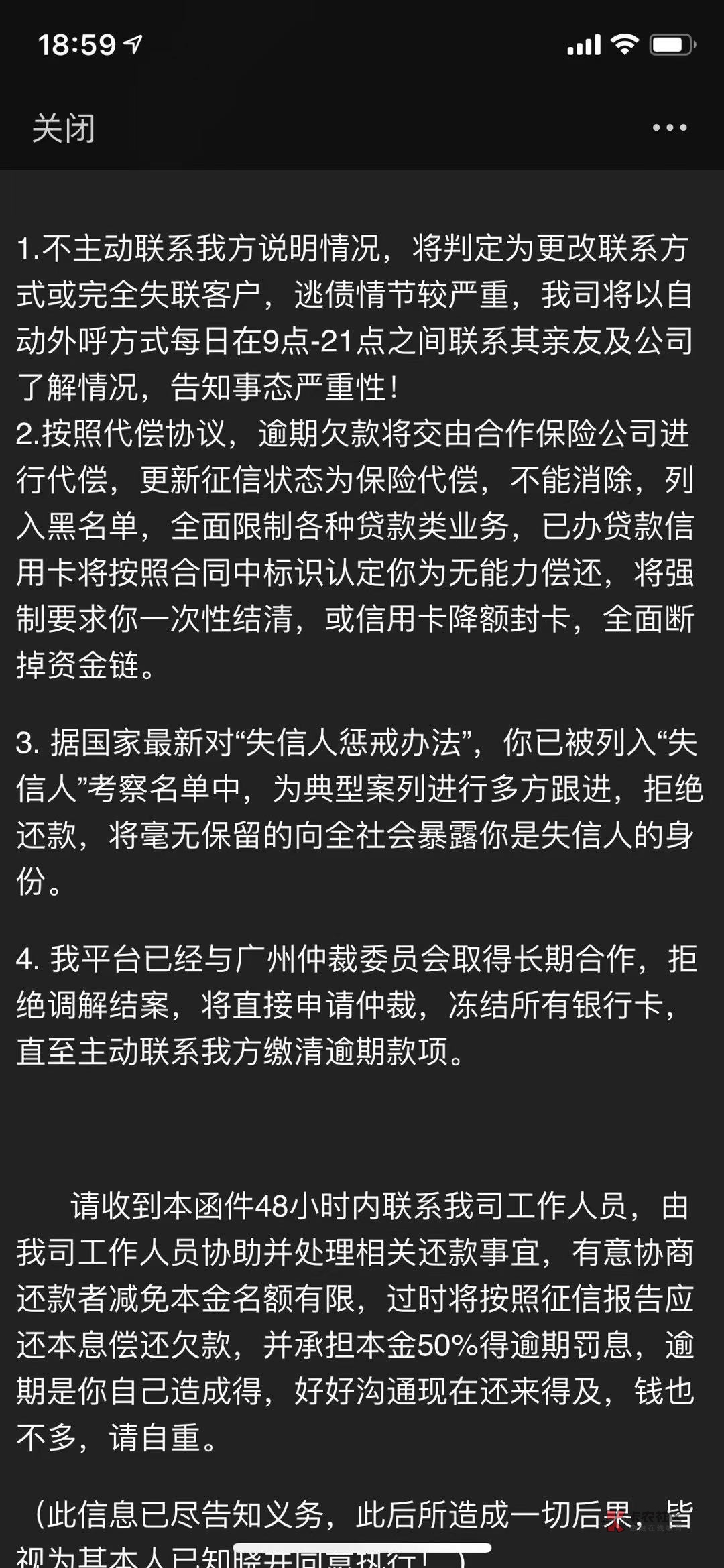 这及贷真的太坚持了，都逾期3年多了，还在催！app都看不到了，还在做白日梦，那时候能20 / 作者:Sunny、晴 / 