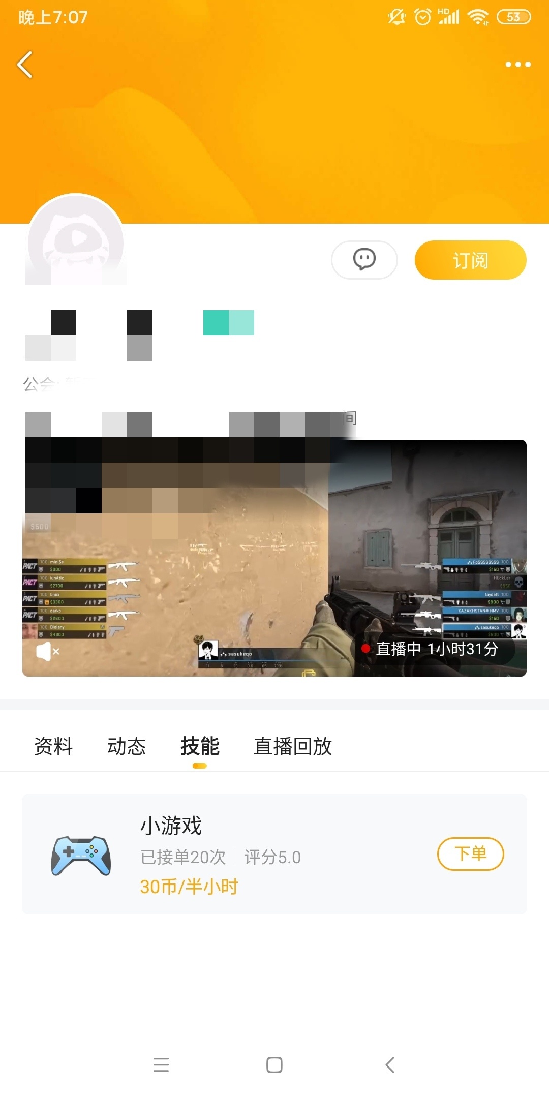 第三个号开始了

48 / 作者:卡农卡死了 / 
