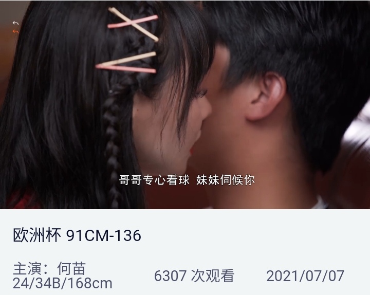 大件事了，有没有老哥还过we2000，还了还能借出来吗？

67 / 作者:十年人间有几回 / 