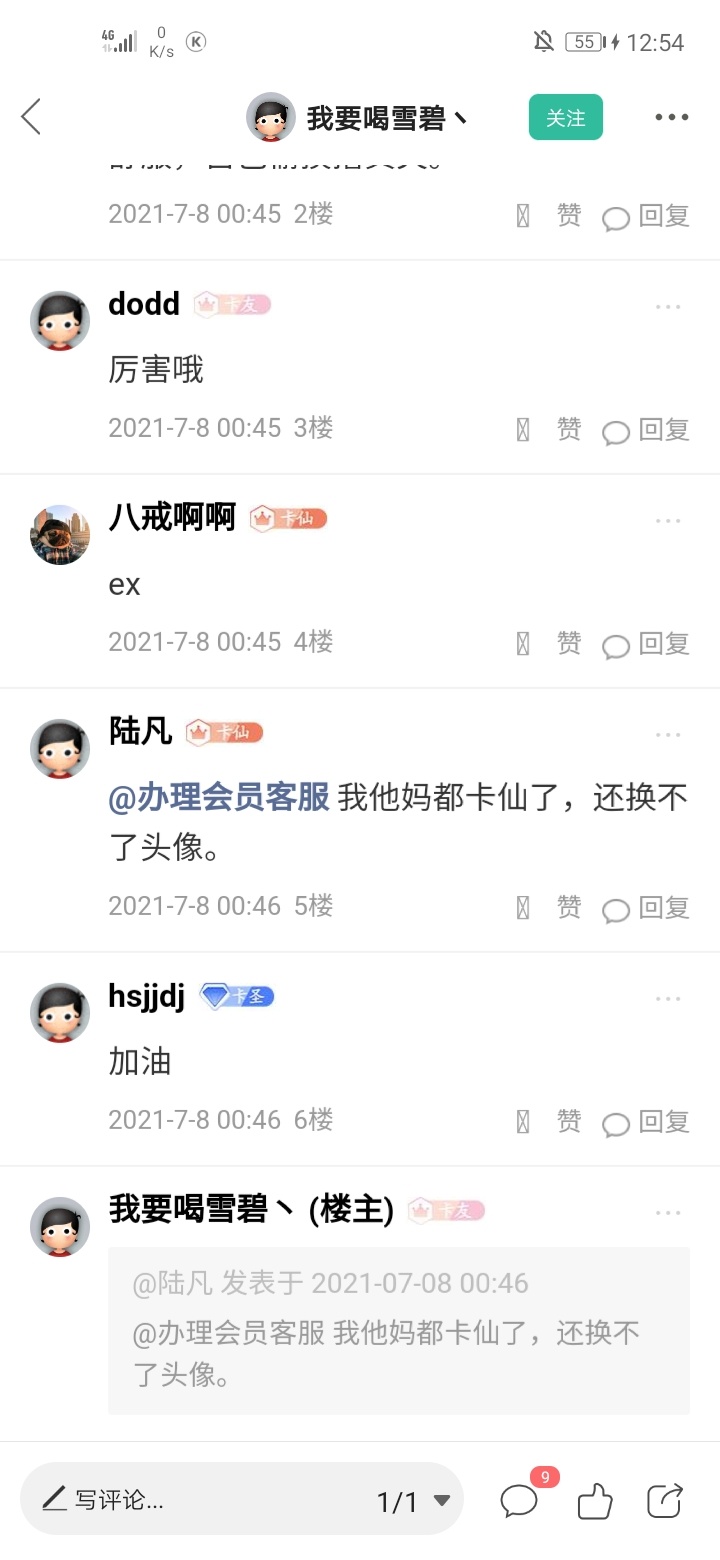 今日收益表


74 / 作者:陆凡 / 