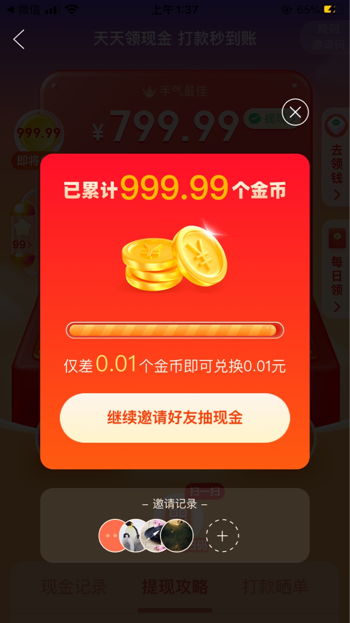 pdd不信邪都不行啊，搞完那两个99接着一直抽到秘籍T路太深还是年轻了



89 / 作者:茗茗同学 / 