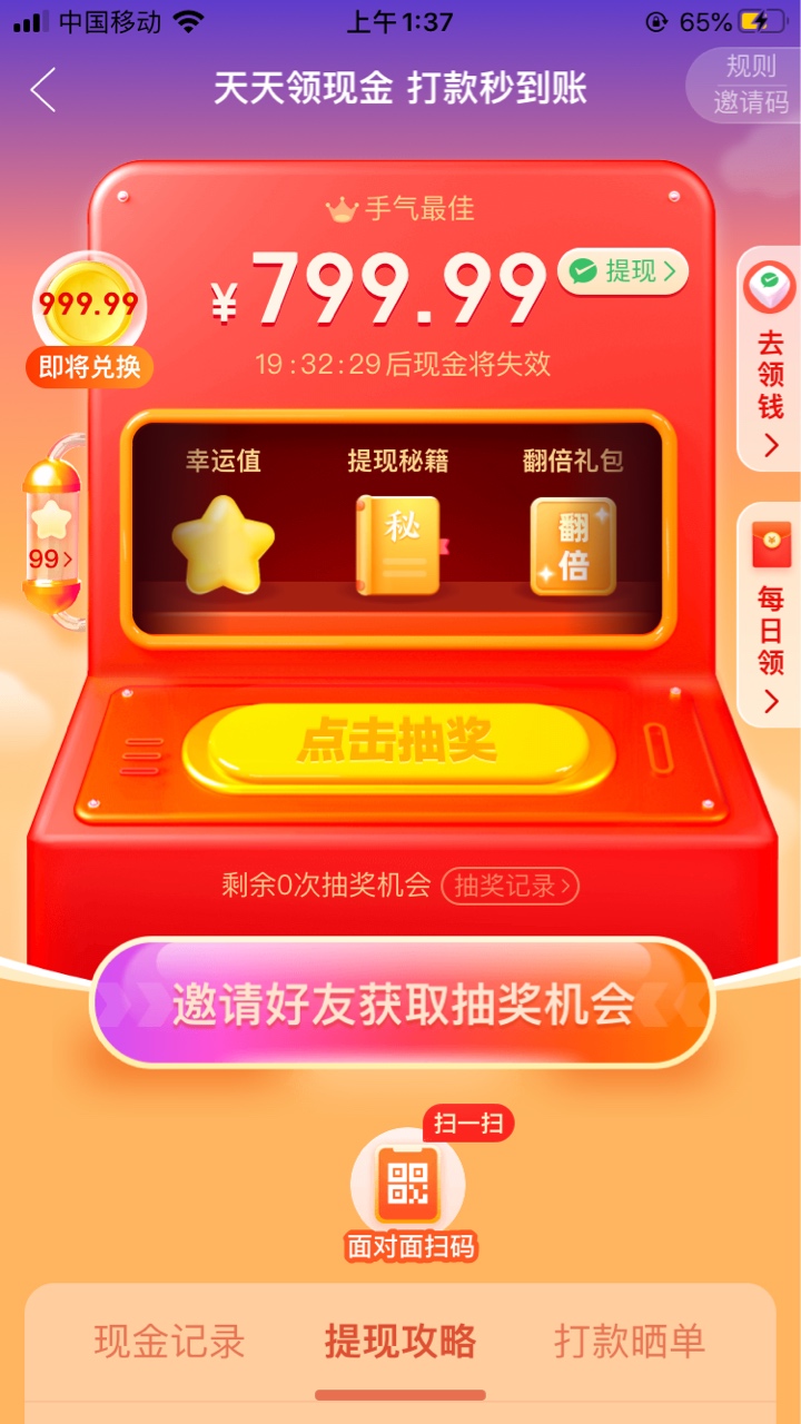 pdd不信邪都不行啊，搞完那两个99接着一直抽到秘籍T路太深还是年轻了



95 / 作者:茗茗同学 / 