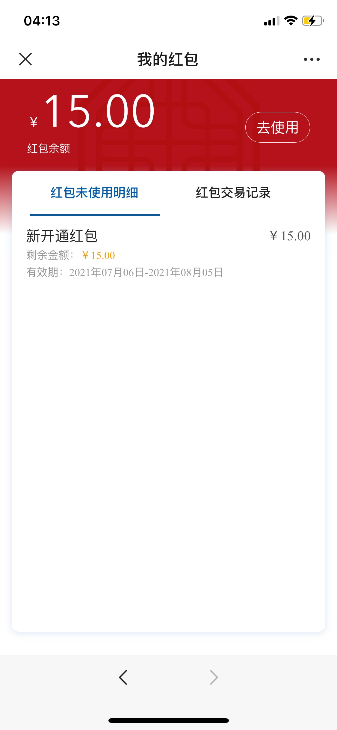 有没有帮忙T的给五毛，走平台

19 / 作者:神秘人i / 