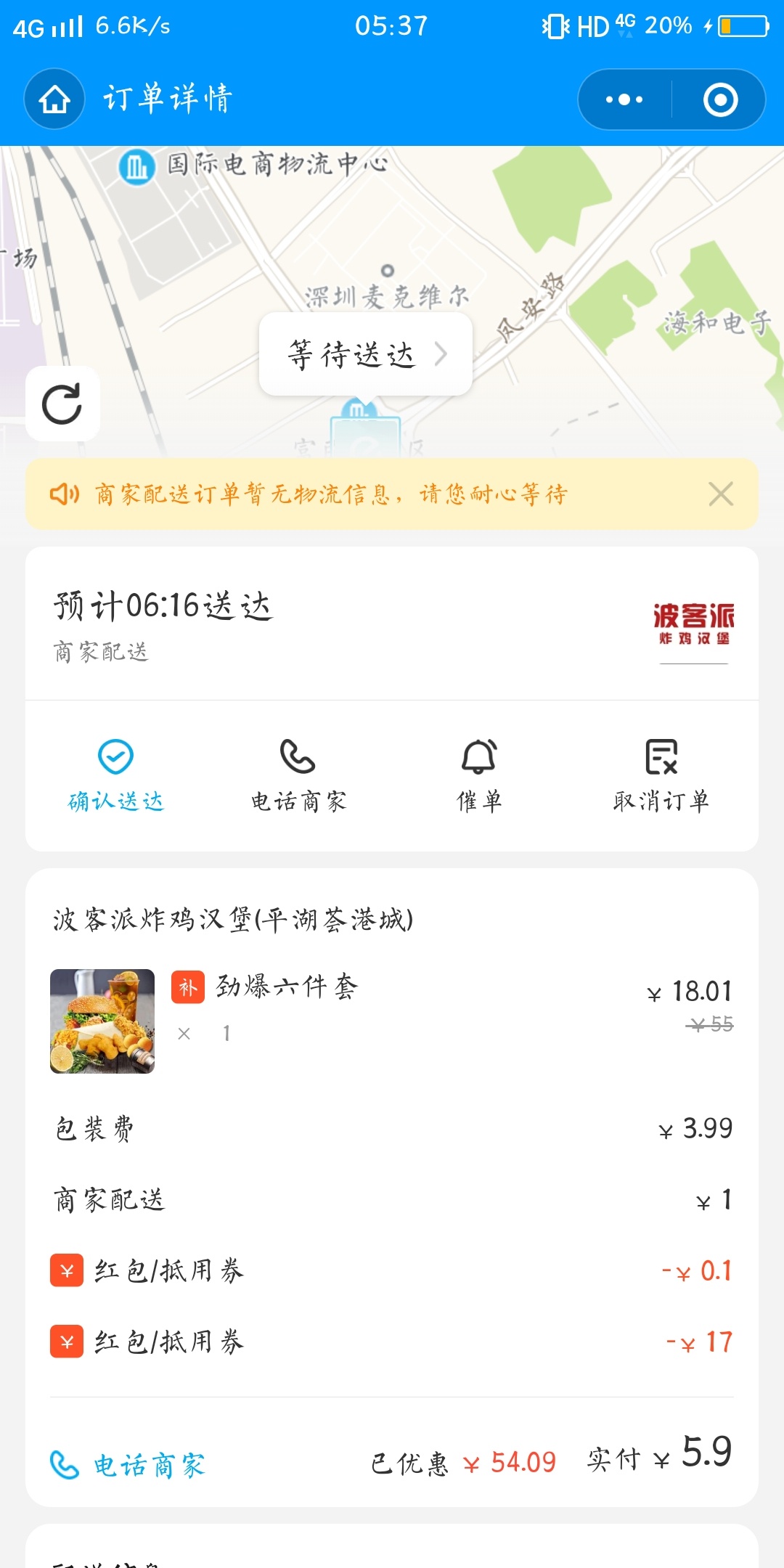 喷射T餐

70 / 作者: 宽恕 / 