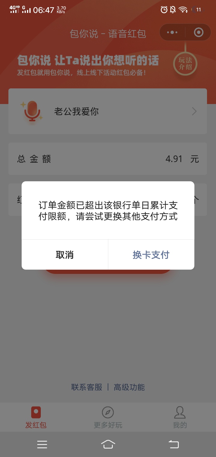 宁波银行这是几个意思？卧槽

2 / 作者:清晨的酒 / 