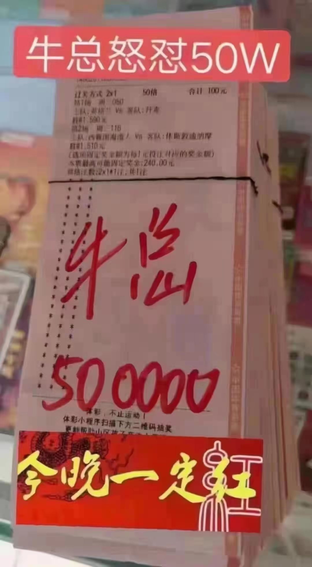 早
各位
英格兰常规时间1-1踢平丹麦，加时赛锁定胜局
真是有人欢喜有人愁，牛总的路走24 / 作者:老李不讲理 / 