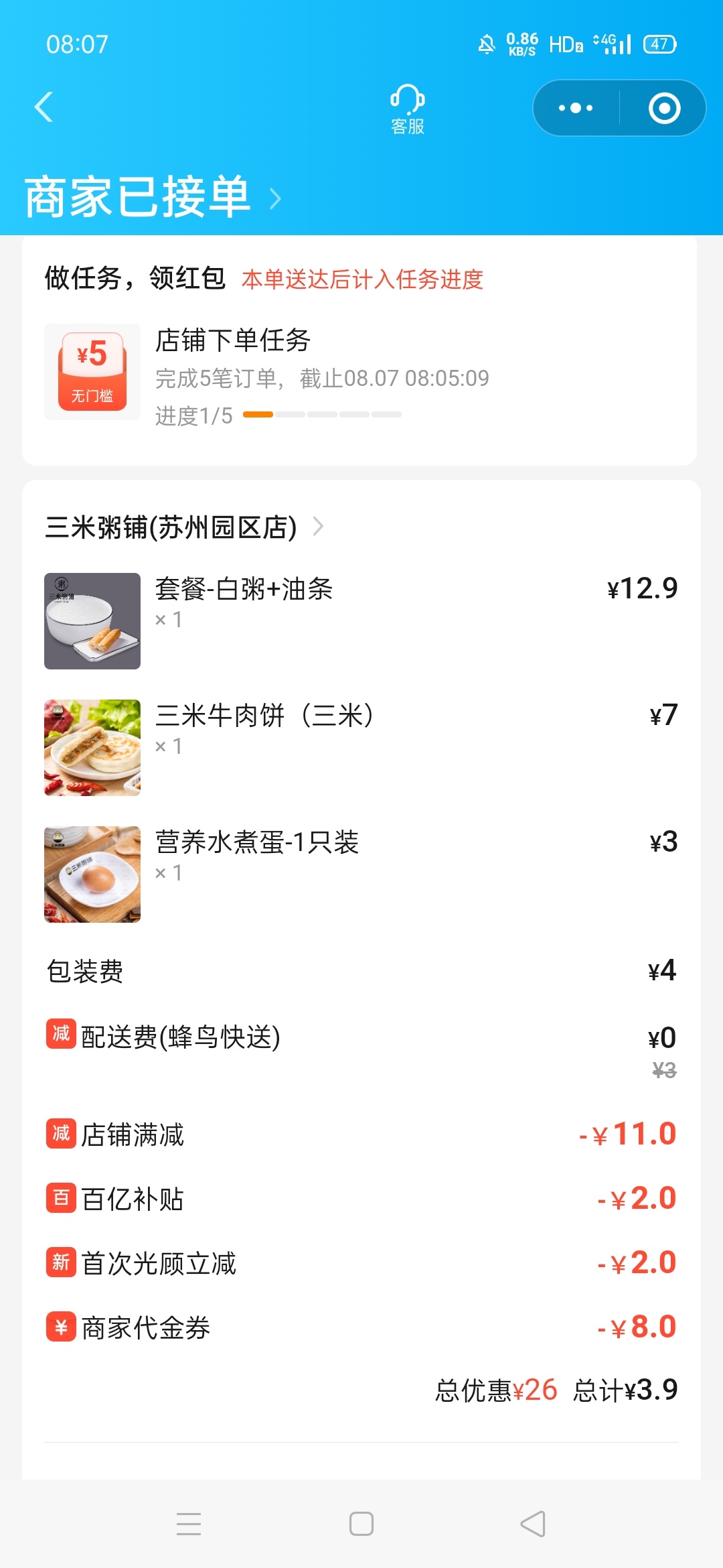 饿的顶不住了 没毛可撸

57 / 作者:Ac老兵 / 