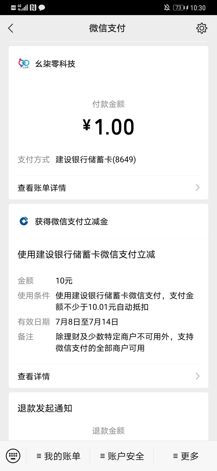 北京建行补了

94 / 作者:杀死知更鸟 / 