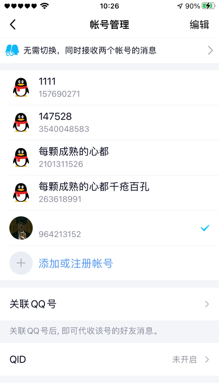 pdd不信邪都不行啊，搞完那两个99接着一直抽到秘籍T路太深还是年轻了



80 / 作者:撸贷专业者 / 