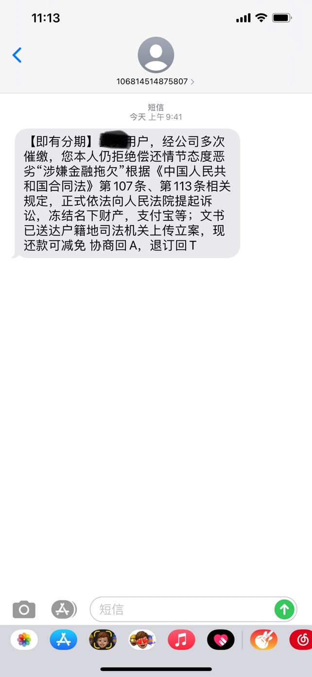 已经.了，但还没完全.透？

21 / 作者:上岸之后又开始 / 