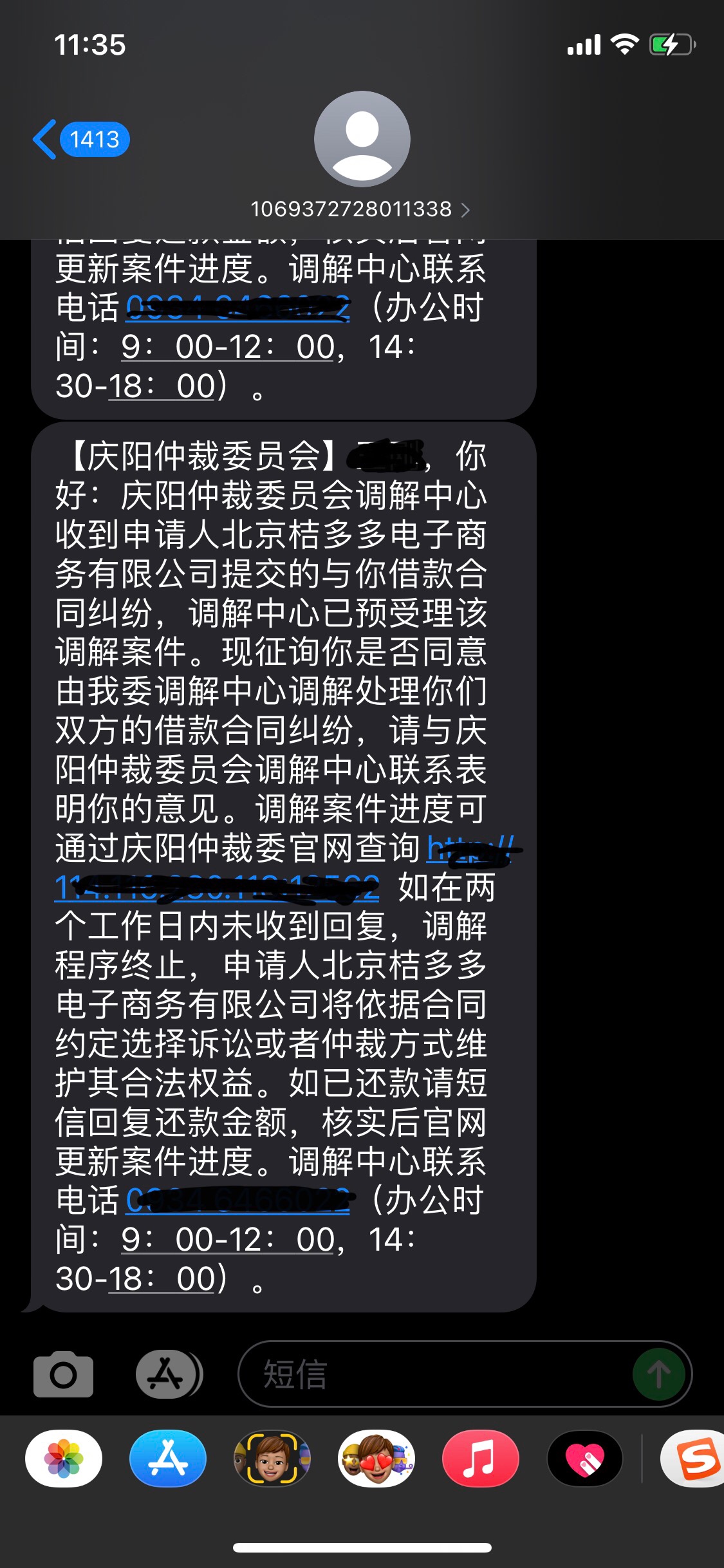 桔多多这才不到一年就申请仲裁了？真是沉不住气

40 / 作者:怎么那么多 / 