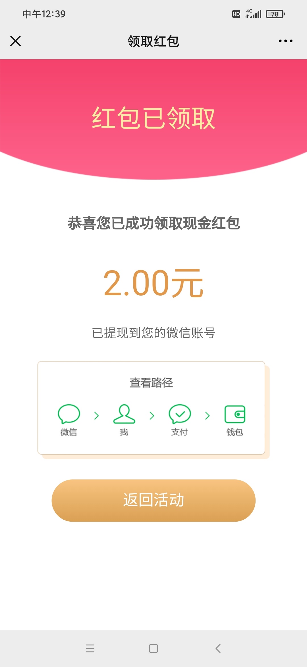 不知道是不是必中，



100 / 作者:景甜. / 