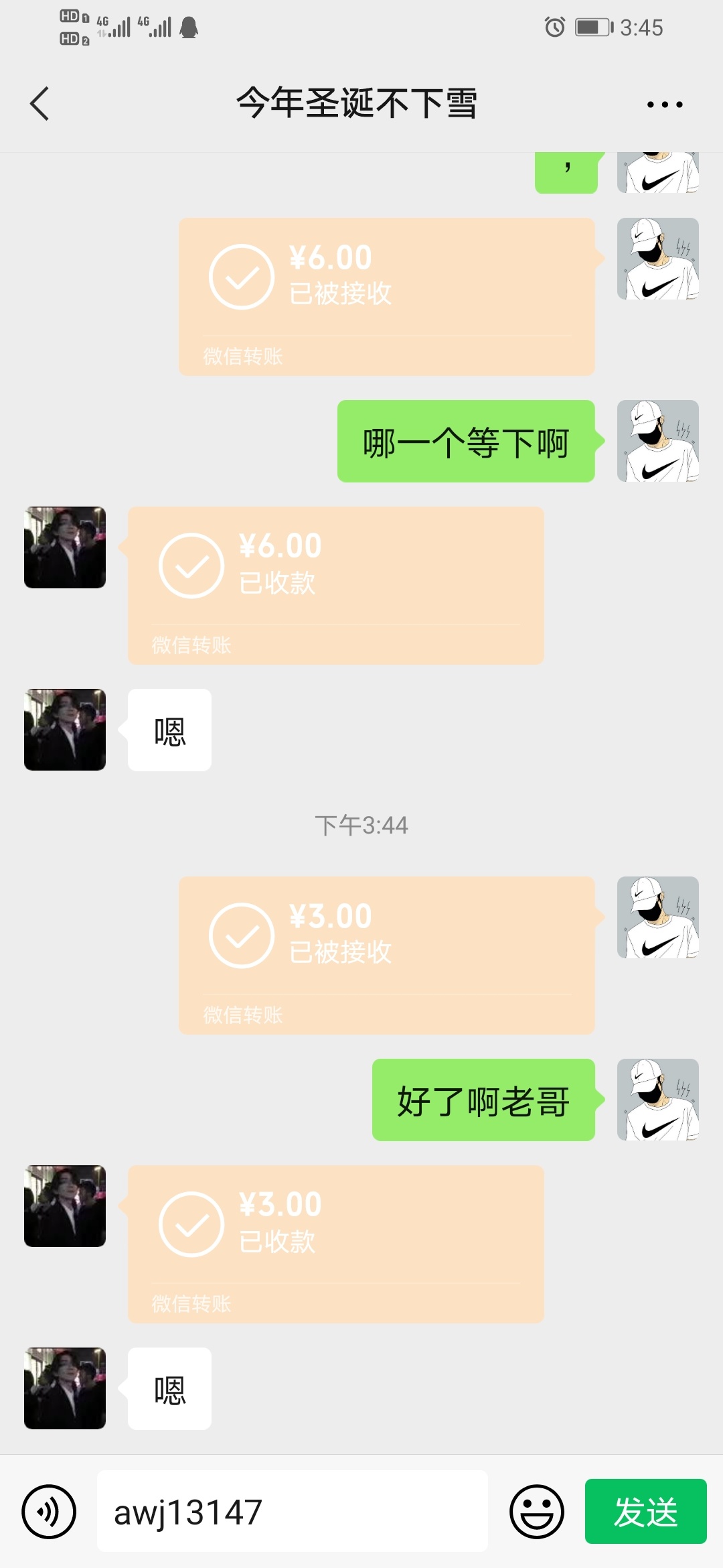 小黑盒868还有吗3毛873的15毛快点老哥们一会老板下班了

33 / 作者:大哥别杀我z / 