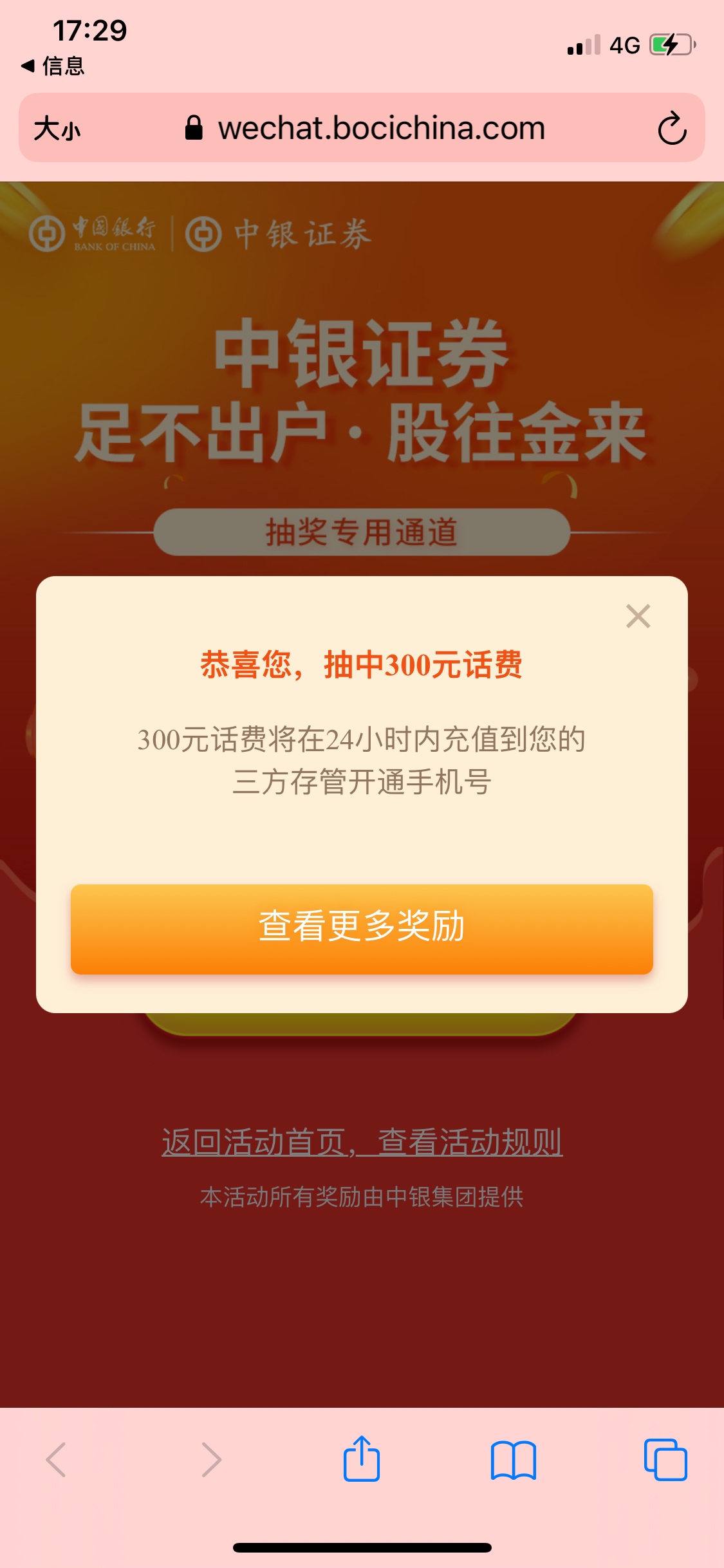 难得欧一次

33 / 作者:泥塑粉丝煲 / 