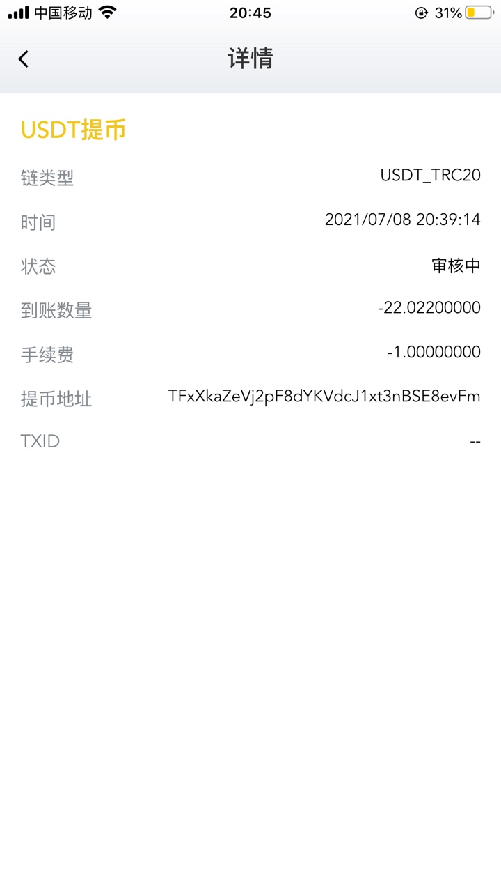 下载 FAMEEX APP，交易所，新人送30u，下午那个老哥发我，我刚弄，赚了7u了，老哥们点8 / 作者:阿超ba / 